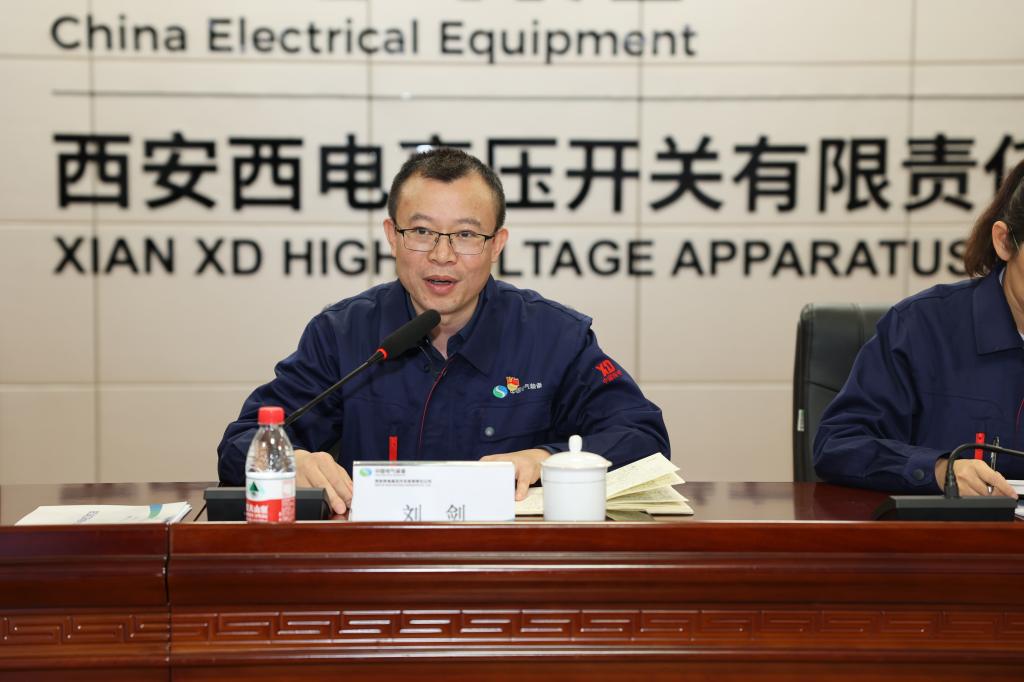 足球赔率
召开2024年三季度经济运营分析会